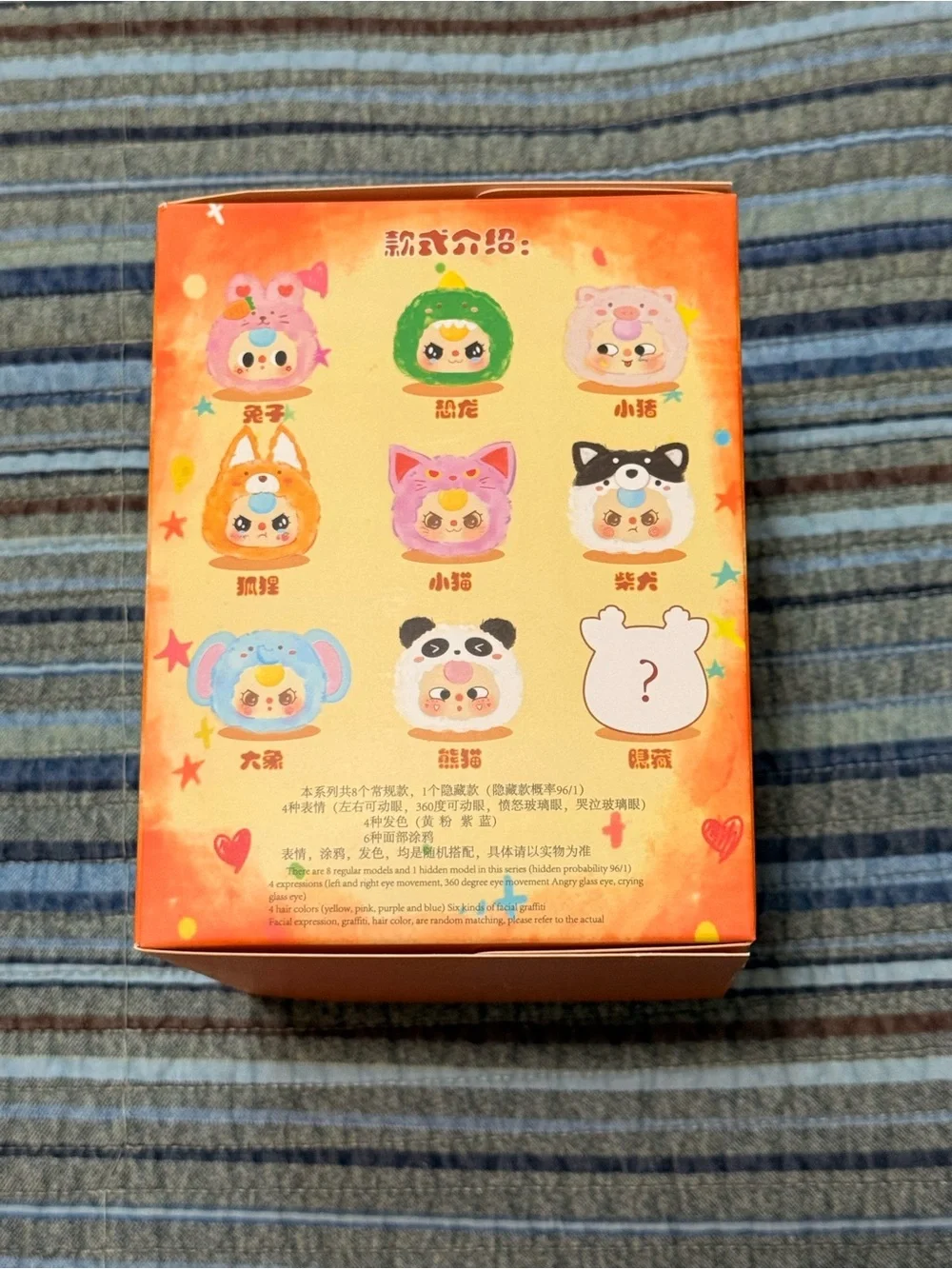 Baby Three Original Plush Blindbox
